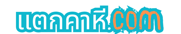 แตกคาหี เน้นๆ คลิปหลุดนักศึกษา โดนเย็ดสด น้ำทะลักเต็มรู XXX