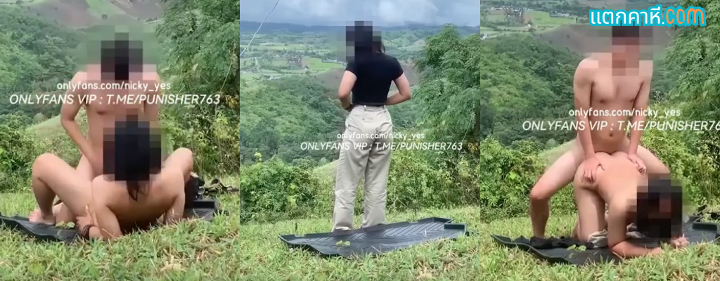 นิคกี้ (nicky_yes) Onlyfans ลาก ผอ. เย็ดกลางแจ้ง XXX โม๊กควยท่าหมา
