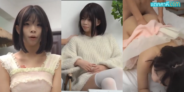 IDG5560 Xiao Qi XXX พี่ชายซั่มน้องสาวไซด์ไลน์ ดูดควยสด เย็ดคาชุด